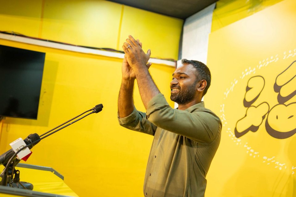 Atholhu there ah kuraa campign dhathuru thah meekaail miadhu fashanee