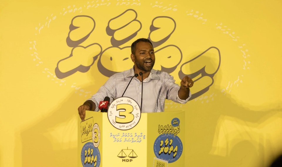 Chairperson kamah kurimathilee MDP raavaalan kamah Meekail vidhaalhuvejje