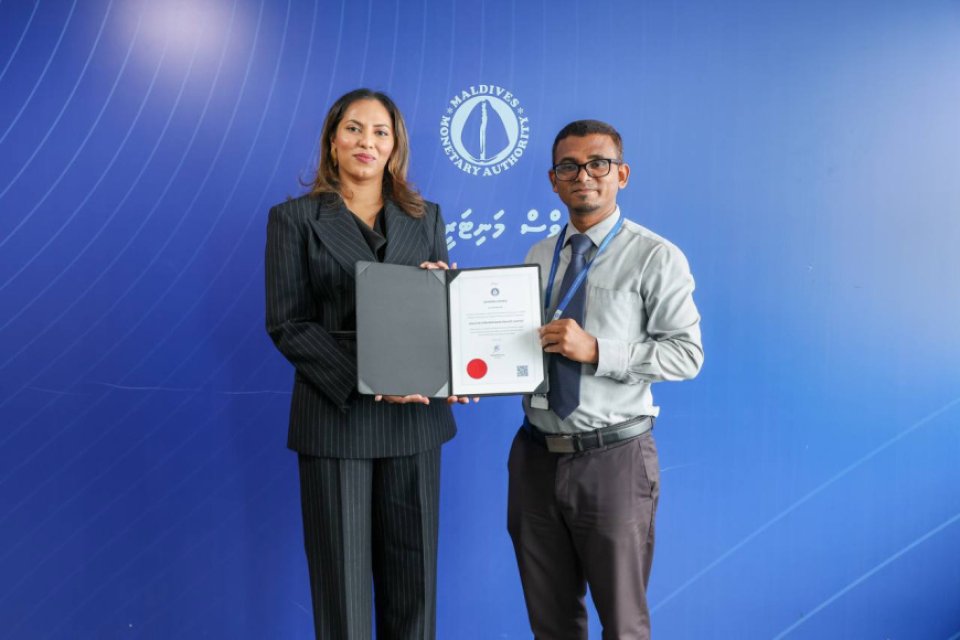 Bank eh hedhumuge huhdha Jana ge kunfunyah dheefi