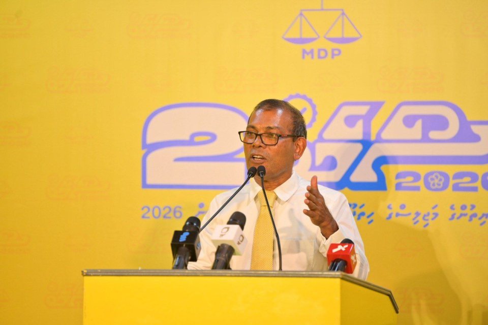 Mi aharu nimumuge kurin mi sarukaaru badhalukuran jehey: Nasheed