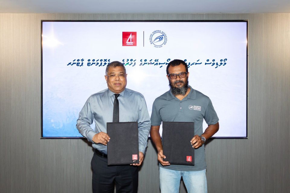 BML in surfing association aa eku vefaivaa ebbasvun aa koffi