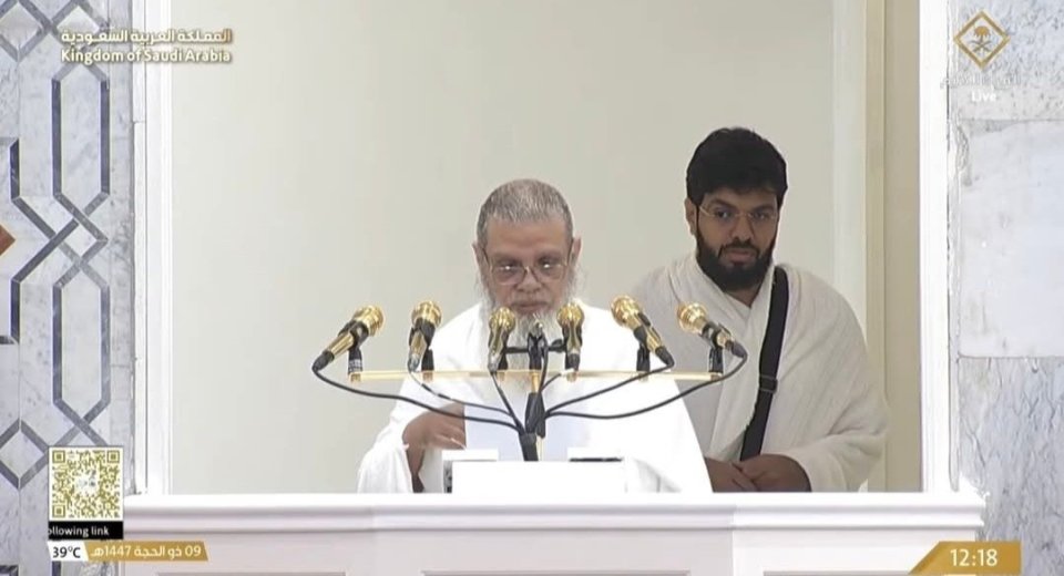 Arafath dhuvahu huthuba gai vasiyyai kuree ehbaivanthakamaai thaguvaaveri kamah 
