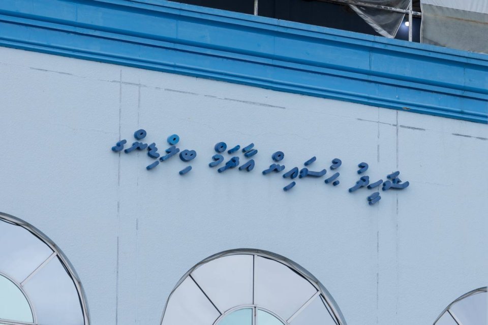 drug oporation eh gai ulhunu fuluhaku maruvefai ovvaa fenijje