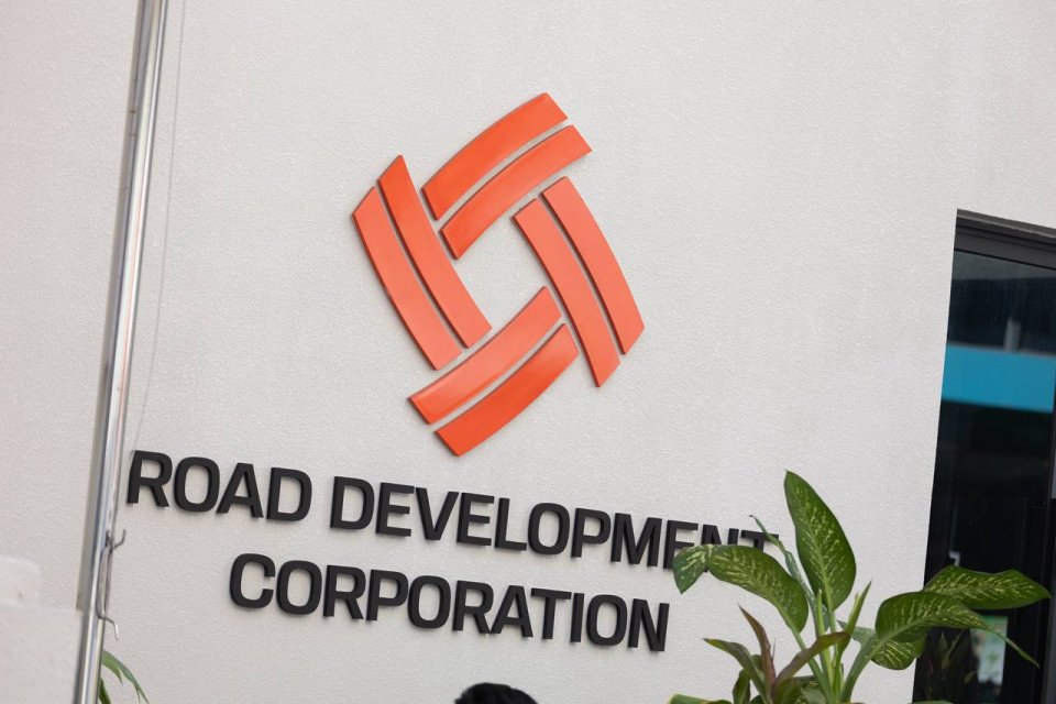 MDP ge muzaaharaa gai baiverivi RDC ge muvazzafu vaki kuree rangalhah: Tribunal 