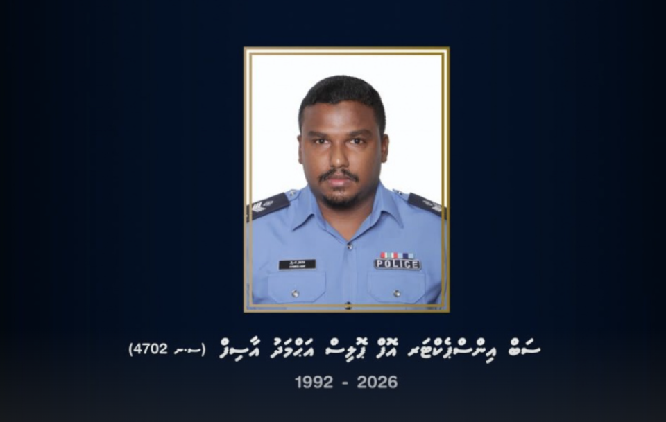 Drug operation gai maruvi fulus meehaa ge agu vazan kurumah magaamuge kurierun dheefi