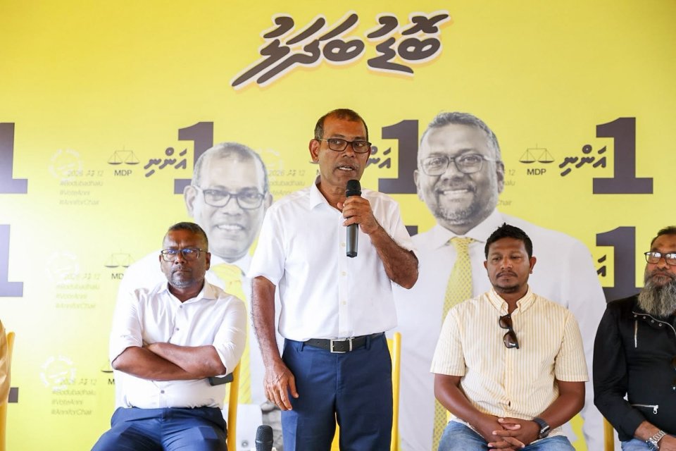 Vazeefaa ge biru dhakkaa kunfunithah kurimathee ihthijaaju kuraanan: Nasheed