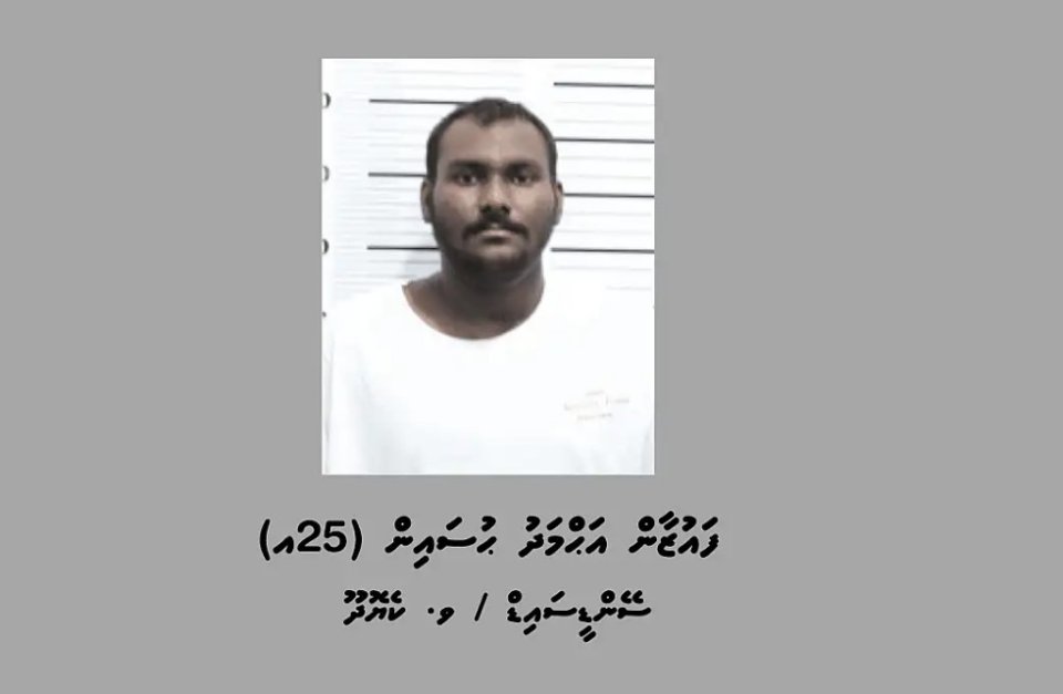 Kilo akah vure gina masthuvaathakethi ethere kuri meehaku hayyaru koffi