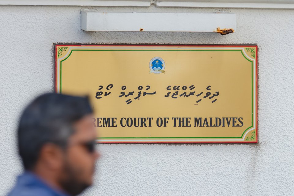 Play school gai repeat kuran jehunu dharivaru ge massalaigao supreme court in naakaamiyaabu 