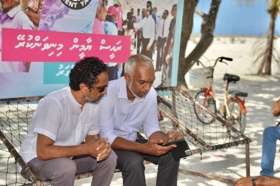 PNC dhiggaru steering committee ah sharuthu hamanuvaa bayaku vaadhakurikan haama vejje