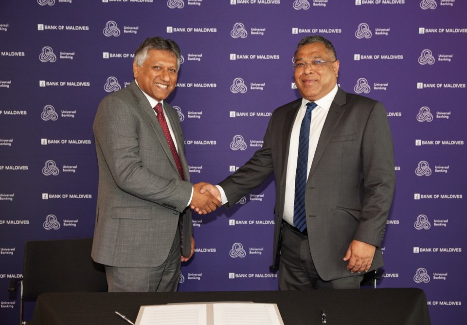 BML ge co banking nizaamu finastra ge eheegai zamaanee kuranee