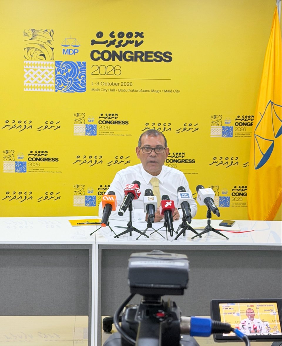 MDP ge congress gai 100 ah vure gina project ah investkurumuge furusathu!