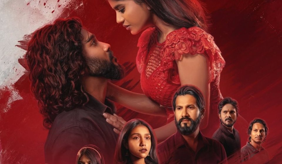 "Majunoonu" ge asaru gadha trailer balaifin tha?