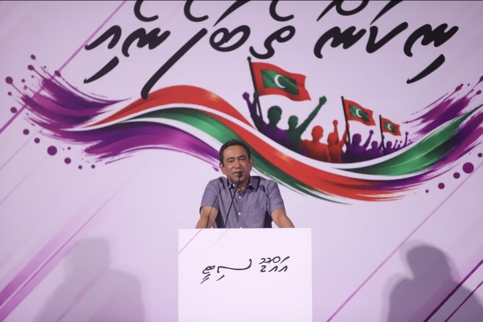 Alhugandu jalah laanjehey gaanoonee sababeh noonnaane: Yameen