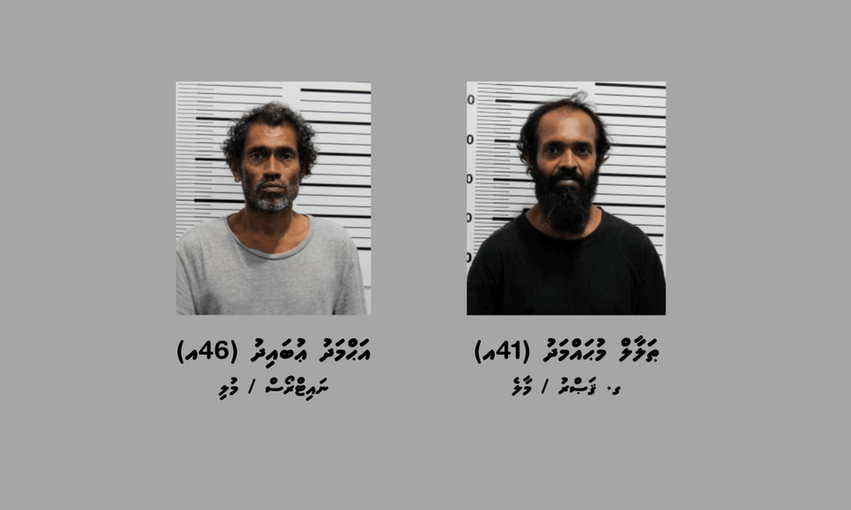 Raheenukoh valhin biru dhakkai faisaa feyrunu 2 meehun shareeaiy nimendhen bandhah