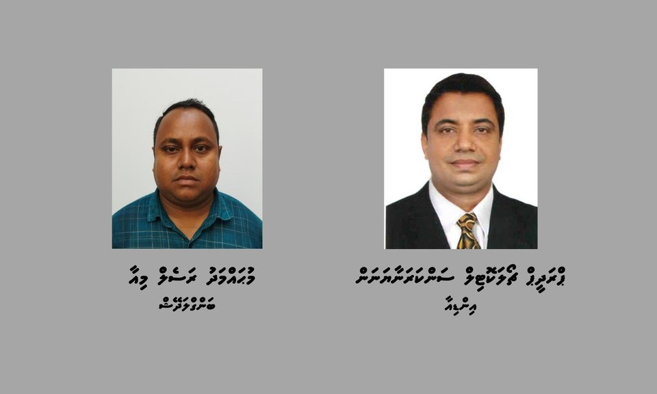Gavaidhaa hilaafah beyru faisaa ge muaamalaaiy kuri 2 bidheysee aku hayyarukoffi