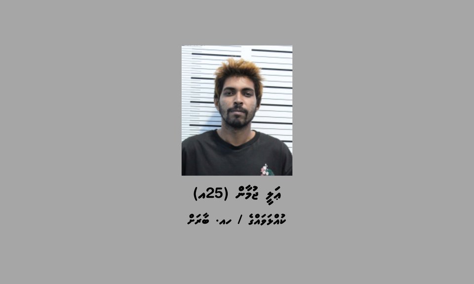 Imaaraaiy thakugai hulhu jahai fihaara eh lootuvan govailumun hayyaru koffi