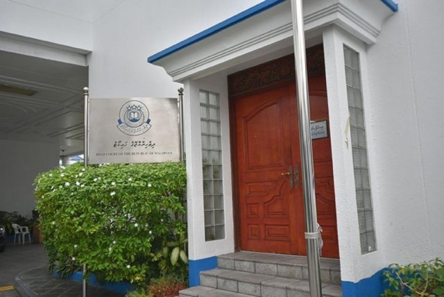 Centre enterprises ah 32 million rf dhinun high court in huttuvaifi