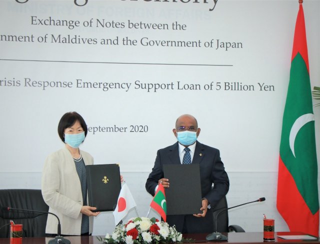 Kuda interestakaa eku 47.5 million dollar ge loan eh Japan in dheefi