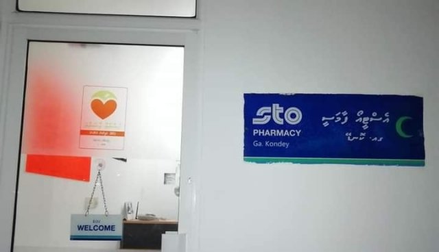 STO in ekanives mihaaru 900 ah vure gina beys eba etherekurevey: Nazim