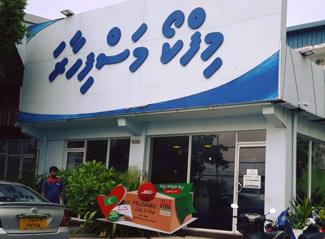 MIFCO in "Fasmeeru" brand ge masdhalhuge agu heyo koffi