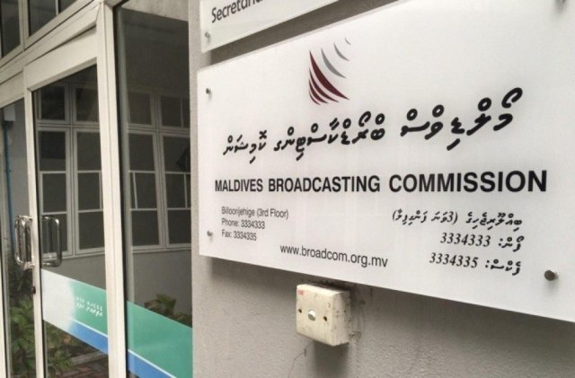 MDP jalsa eh live kurumun Raajje tv javaabudhaaree kuruvanee