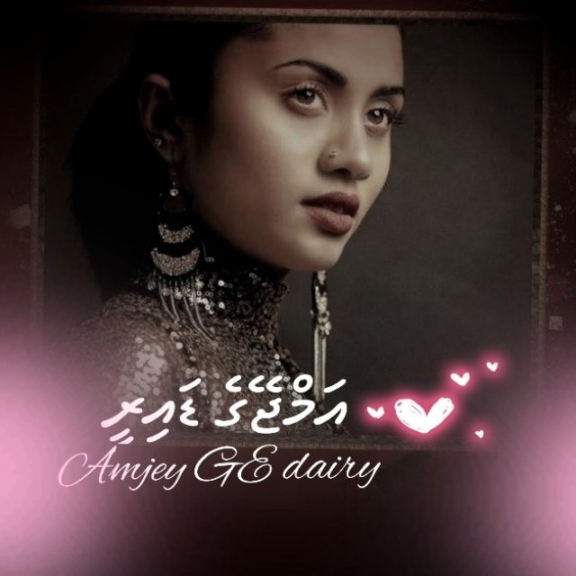 Amjay ge “Diary” ge shooting fashanee