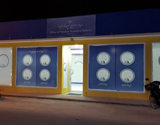 Nuhulhuvaa hunnathaa ethah dhuvaheh fahun Hithadhoo Raees Nasheed ofeehuge hirafus folhaalaifi