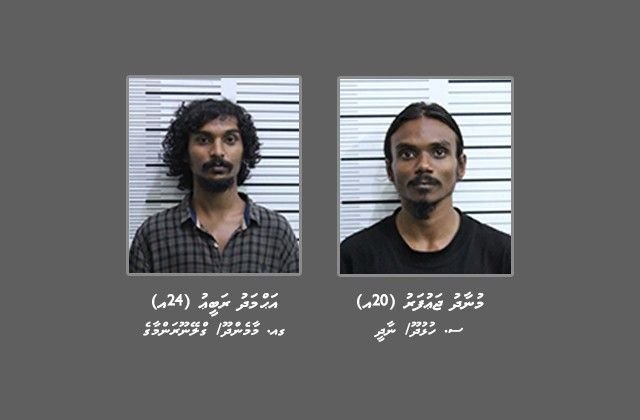 Eid dhuvahuge maaramaree: hoadhamun dhiya ithuru 2 meehun hayyaru koffi