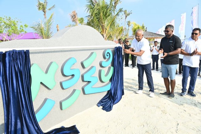 Kudagiri rasmeekoh aamunnah hulhuvaalaifi
