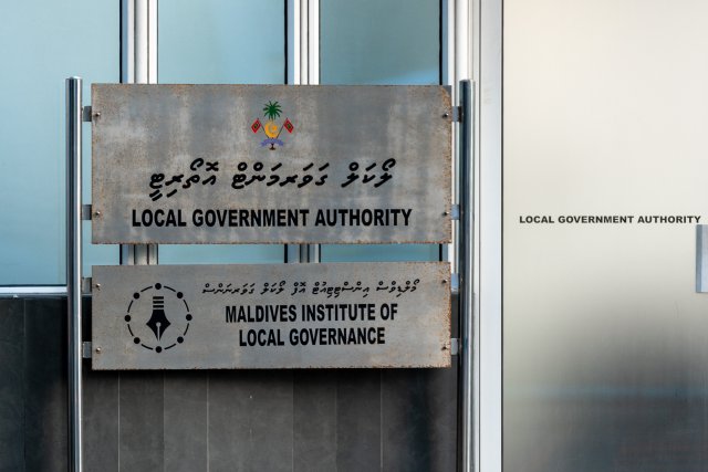 Muhdhathu hamavi fahun laamarukazee gaanoon gai hadhan buni usoolu aammukohfi