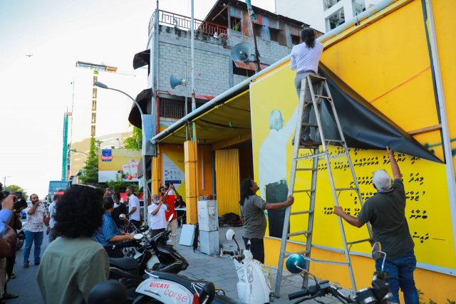 MDP ge haruge athulai, the democrats in harakaaiy thah fashaifi