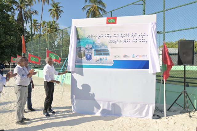 Muli fenuge nizaamu ifthithaahu kon, Naalaafushi ge aa engine ge hulhuvaifi
