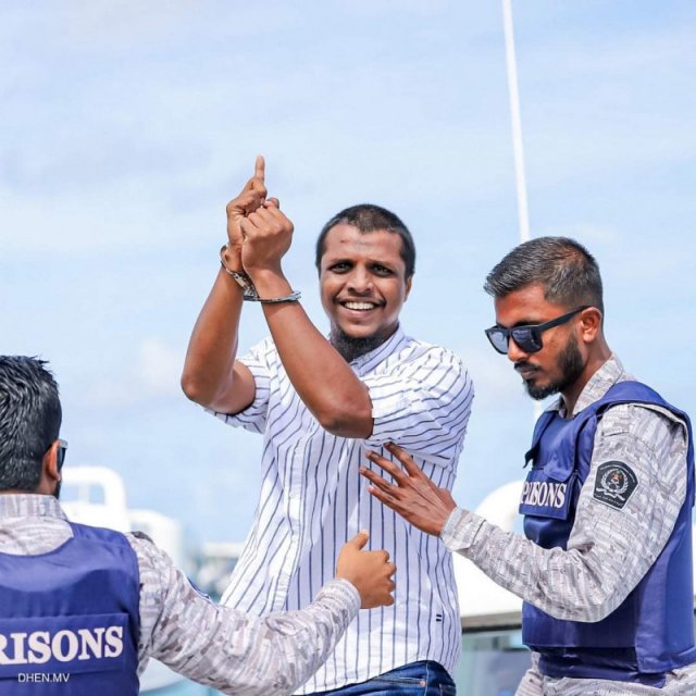 Isoo aai ithuru meehakah thoonu ehchakun hamalaadheefi