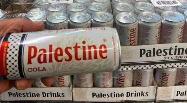 Palestine ah ehee vumuge gothun 