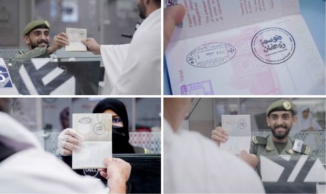 Ramazan mahah Saudi in khaassa passport stamp eh nerefi