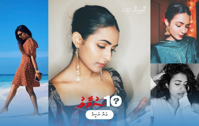 Ana ah muhimmu  10 suvaaleh!