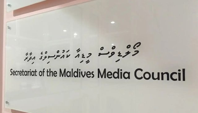 Hussain isthiufaa dhinumun Media council ge By- election ah hulhuvaalaifi