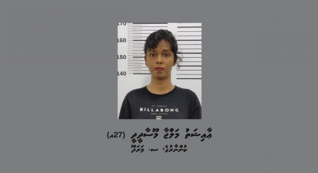 Hahdhaalaigen kotari akah gengos anhenaku feyrunee bai lakka rufiyaa