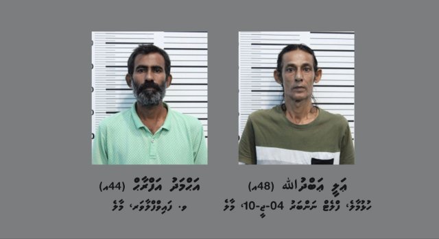 76 packet drug aaeku Hulhumale' in bayaku hayyarukoffi