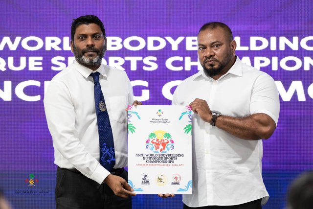 Faadukiyun thah amaazuvefai vanikoh, body building association in ma'aafah edhijje