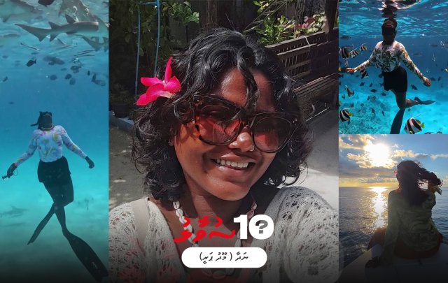 Nadha ah muhimmu 10 suvaaleh!