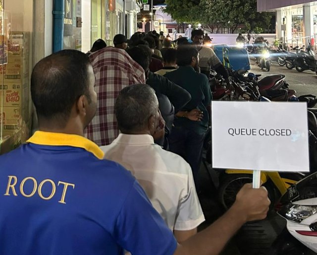 Dhunfathuge generationa ban ah maadhamaa amalukuran fashanee