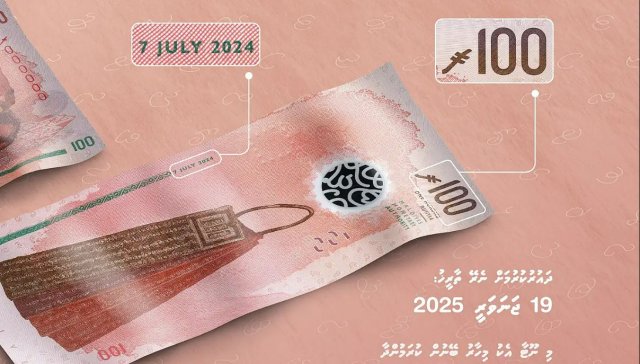 Baeh badhalu thakaa eku nerey 100rf. ge a nootu thah aadheehtha dhuvahu dhaurukuran fashanee