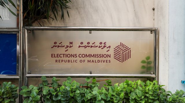 EC ge idhaaraa huskuran MPL in angaifi