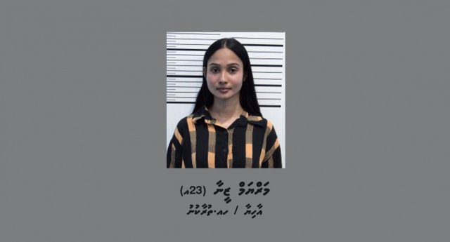 14 kilo ge drug aa eku meehaku hayyaru koffi