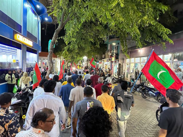 HRCM aai EC in gendhanee raskameh hingan magufahikohdhemun: MDP