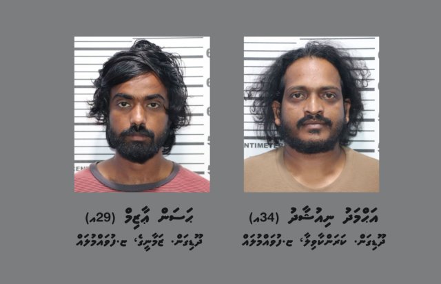 Fuvahmulak drug network gai iskoh ulhunu 2 meehunnah Money laundering dhauvaa