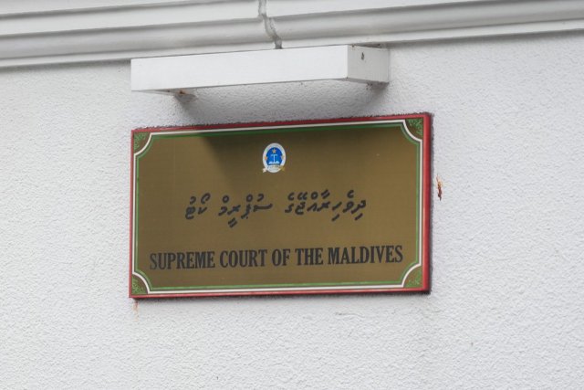 Anas maraali massala: 7 meehun supreme court in bandhah