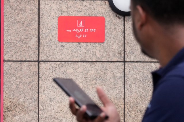 BML ah midhiya quarter gai saafu faidhaa ge gothguai 475 million rufiyaa!