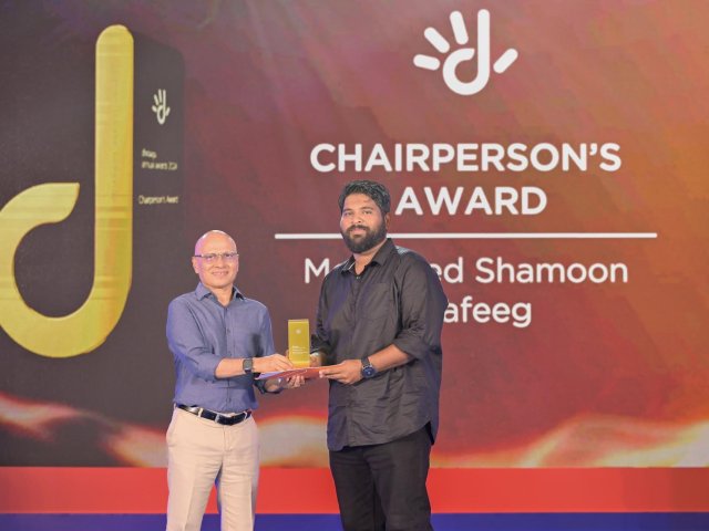 Dhiraagu ge chairperson's award mifaharu Mohamed shanmoon shafeeg ah
